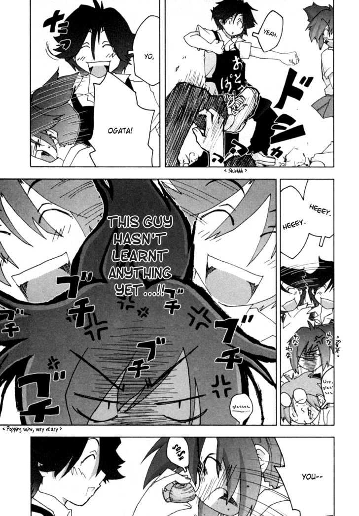 Otogi No Machi No Rena - Vol.2 Chapter 14 : "Jirou"