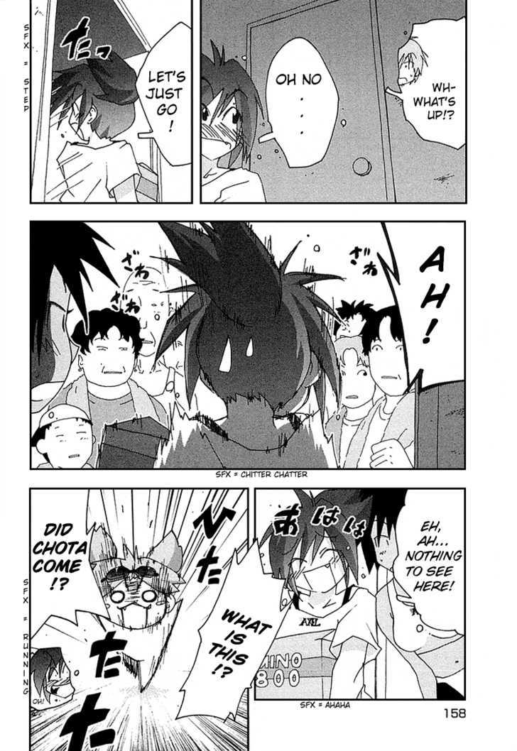 Otogi No Machi No Rena - Vol.3 Chapter 24 : An Old Story, So It Says... (Part 1)