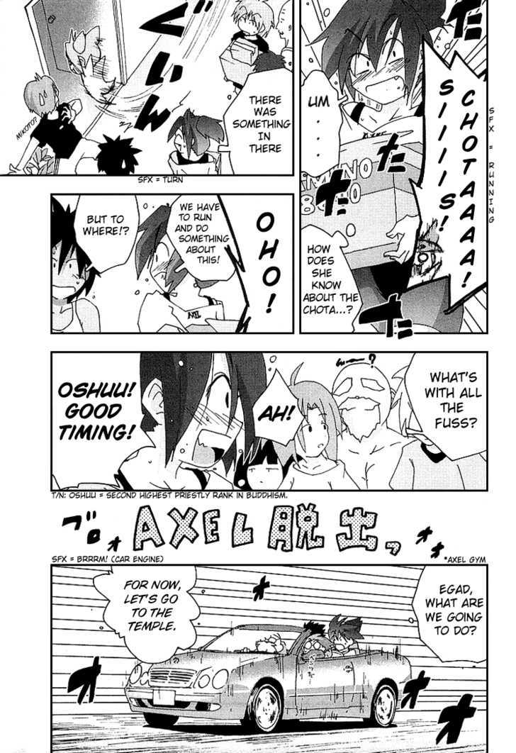 Otogi No Machi No Rena - Vol.3 Chapter 24 : An Old Story, So It Says... (Part 1)