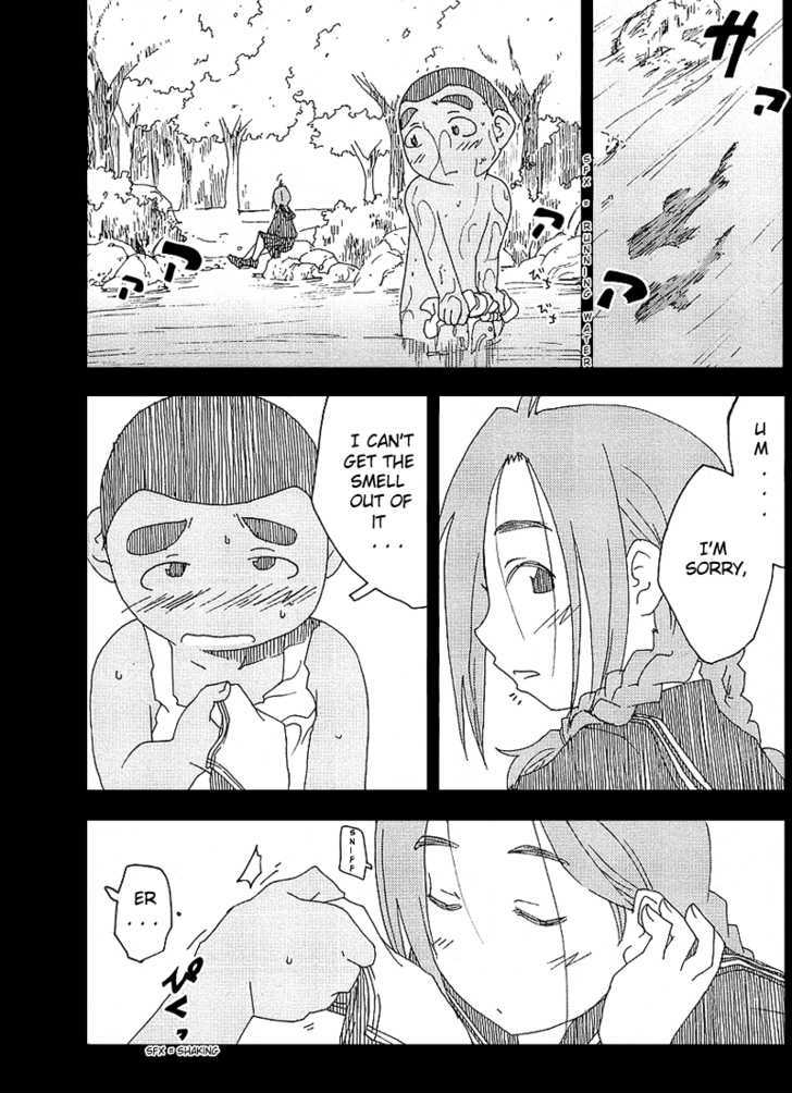 Otogi No Machi No Rena - Vol.3 Chapter 24 : An Old Story, So It Says... (Part 1)