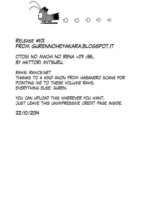 Otogi No Machi No Rena - Vol.7 Chapter 55 : Memories Of The Tainted, So It Says... 2