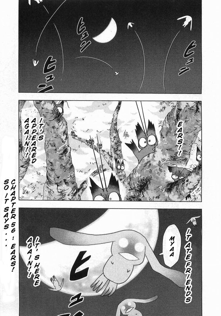 Otogi No Machi No Rena - Vol.7 Chapter 56 : Ears! So It Says...