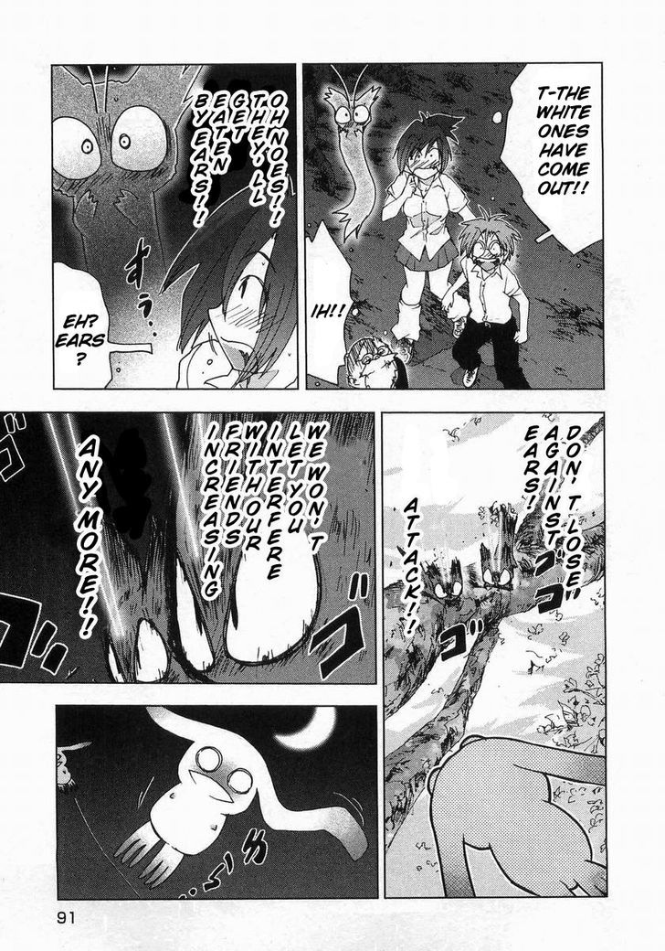 Otogi No Machi No Rena - Vol.7 Chapter 56 : Ears! So It Says...