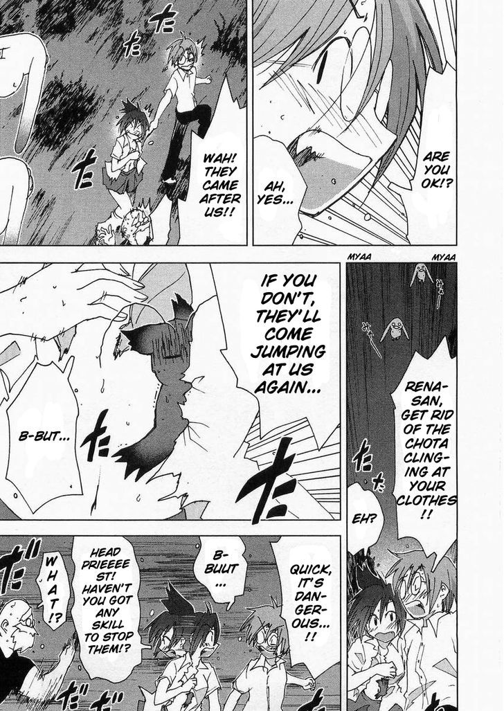 Otogi No Machi No Rena - Vol.7 Chapter 56 : Ears! So It Says...