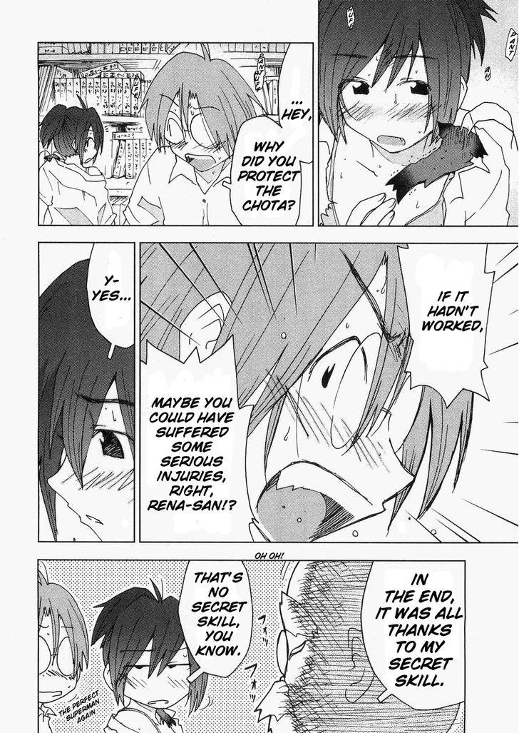 Otogi No Machi No Rena - Vol.7 Chapter 56 : Ears! So It Says...