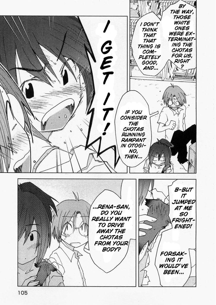 Otogi No Machi No Rena - Vol.7 Chapter 56 : Ears! So It Says...