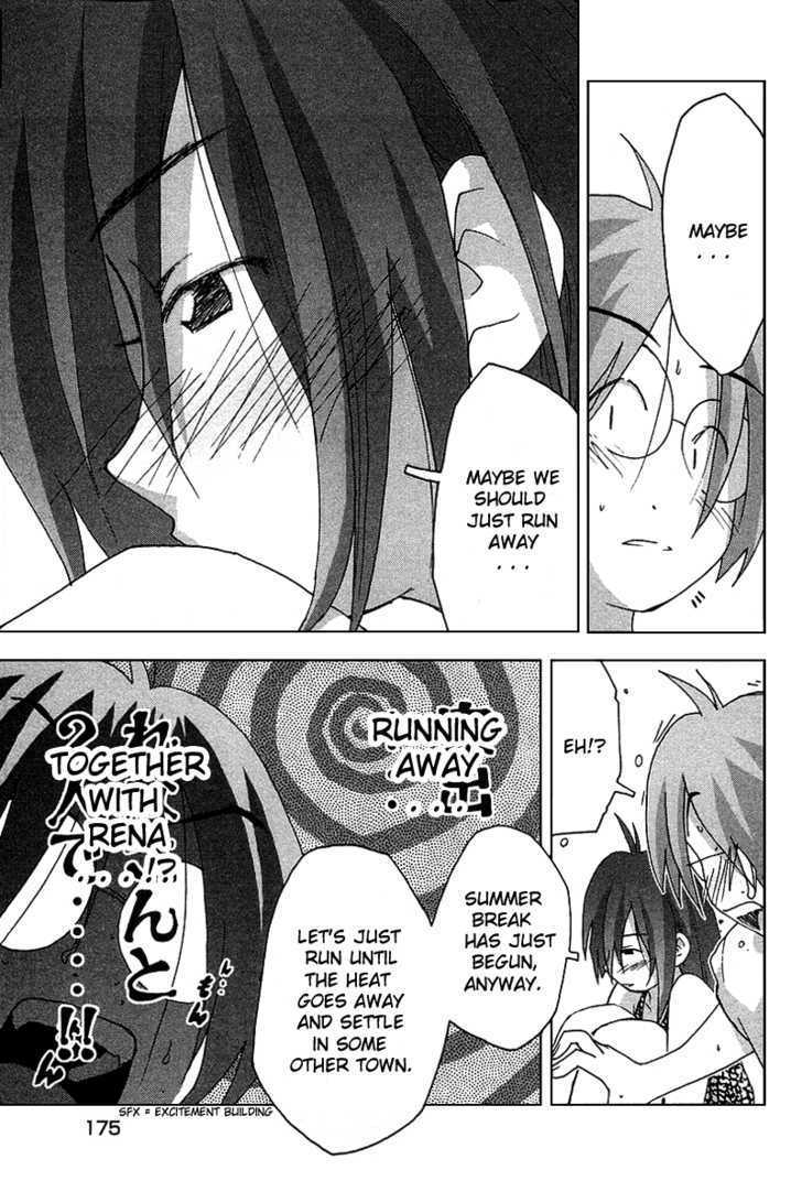 Otogi No Machi No Rena - Vol.4 Chapter 33 : Confrontation With The Mayor, So It Says...