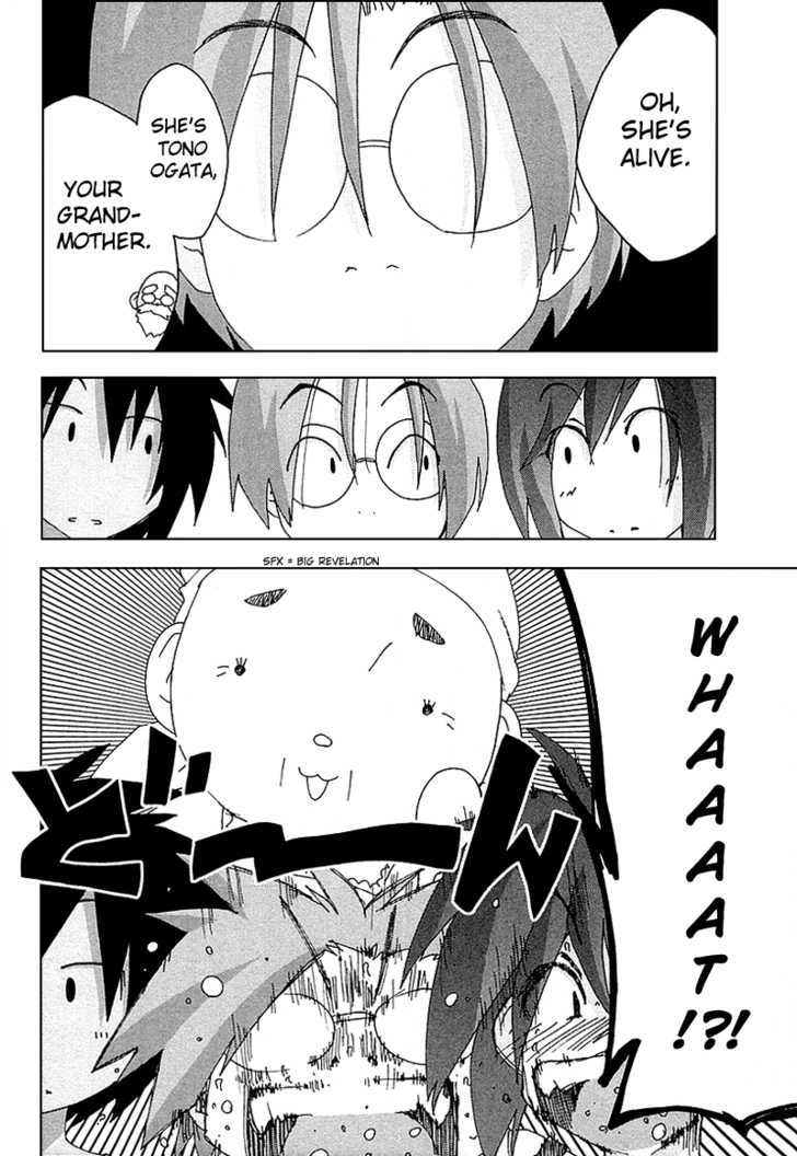 Otogi No Machi No Rena - Vol.3 Chapter 26 : Uneasiness!?  Or So It Seems...