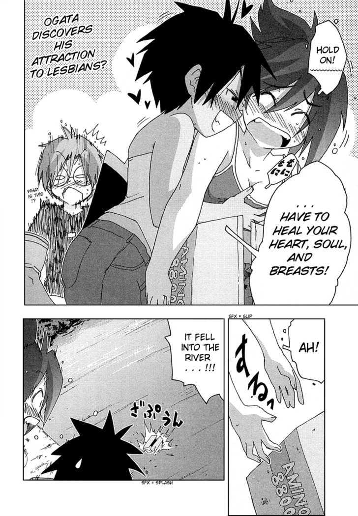 Otogi No Machi No Rena - Vol.3 Chapter 26 : Uneasiness!?  Or So It Seems...