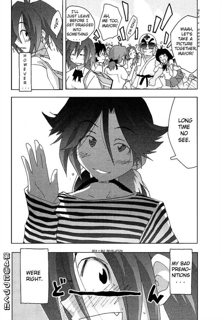 Otogi No Machi No Rena - Vol.3 Chapter 26 : Uneasiness!?  Or So It Seems...