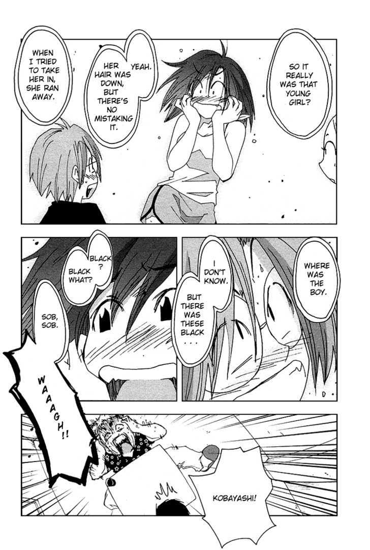 Otogi No Machi No Rena - Vol.5 Chapter 41 : Shall We Dance? Major Investigation Chapter, So It Says...