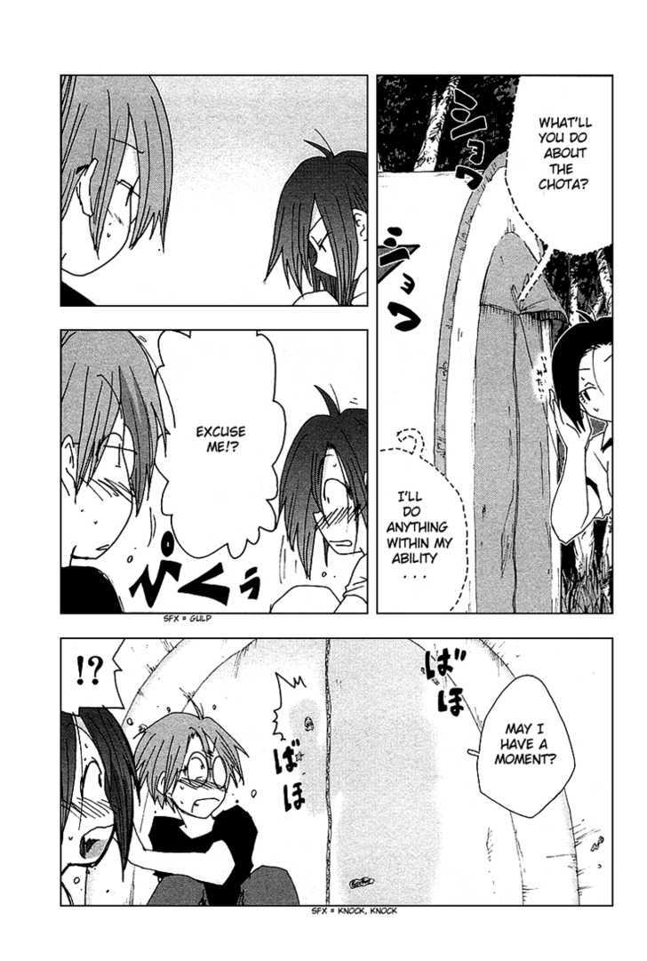 Otogi No Machi No Rena - Vol.5 Chapter 41 : Shall We Dance? Major Investigation Chapter, So It Says...