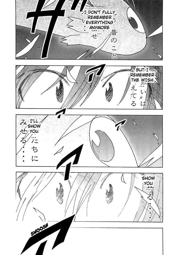 Otogi No Machi No Rena - Vol.7 Chapter 53 : Memory Of The Tainted, So It Says... (1)