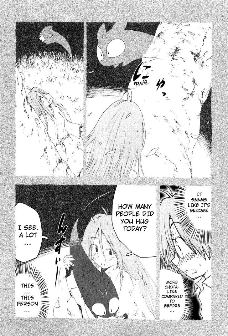 Otogi No Machi No Rena - Vol.7 Chapter 53 : Memory Of The Tainted, So It Says... (1)