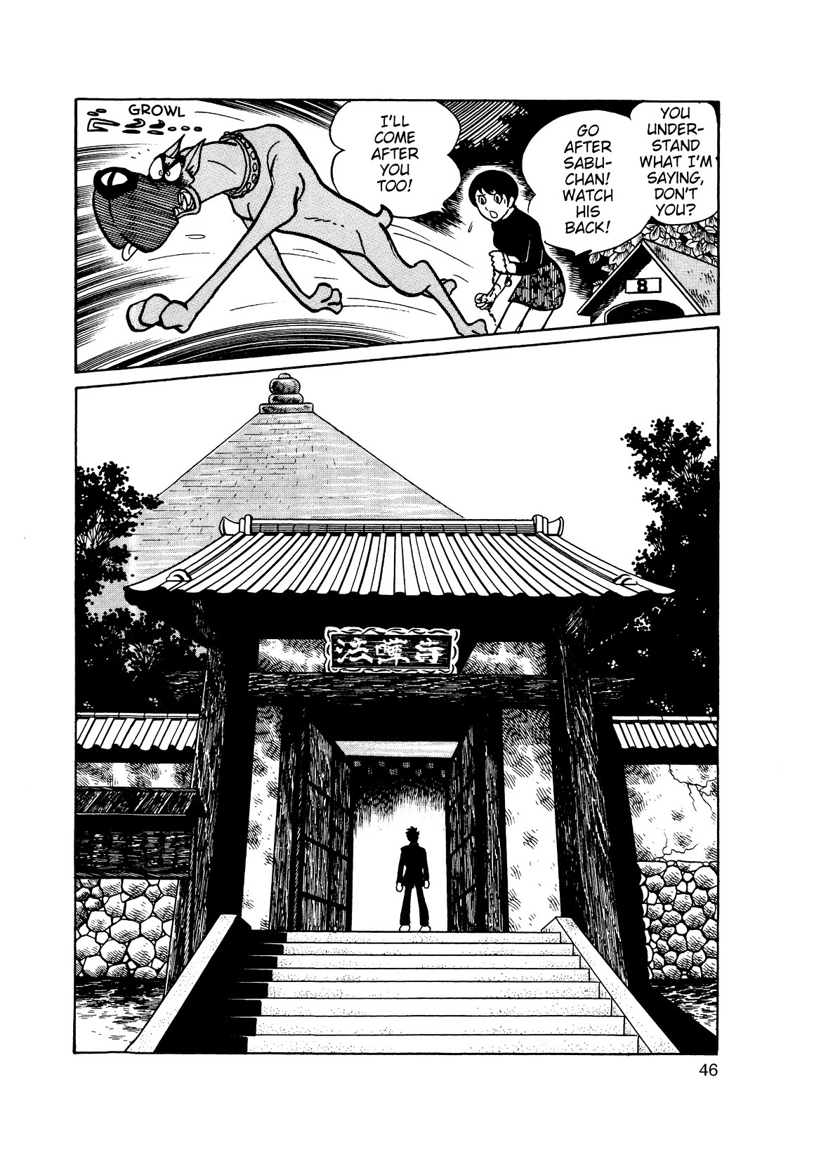 Inazuman - Vol.2 Chapter 0