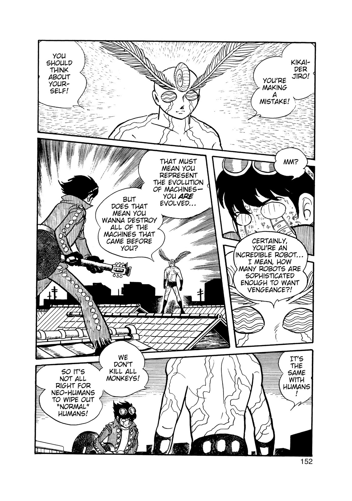 Inazuman - Vol.3 Chapter 14: The Boy With A Guitar