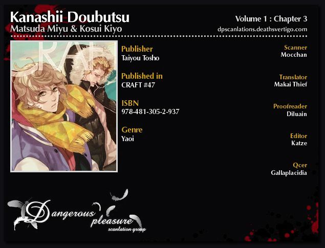 Kanashii Doubutsu - Vol.1 Chapter 3