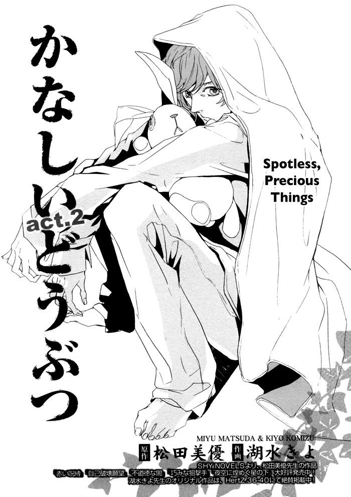 Kanashii Doubutsu - Vol.1 Chapter 2