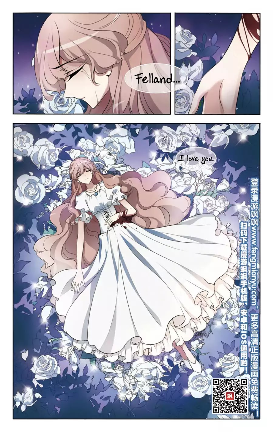 The Testimony Of The White Rose - Chapter 6: Mother