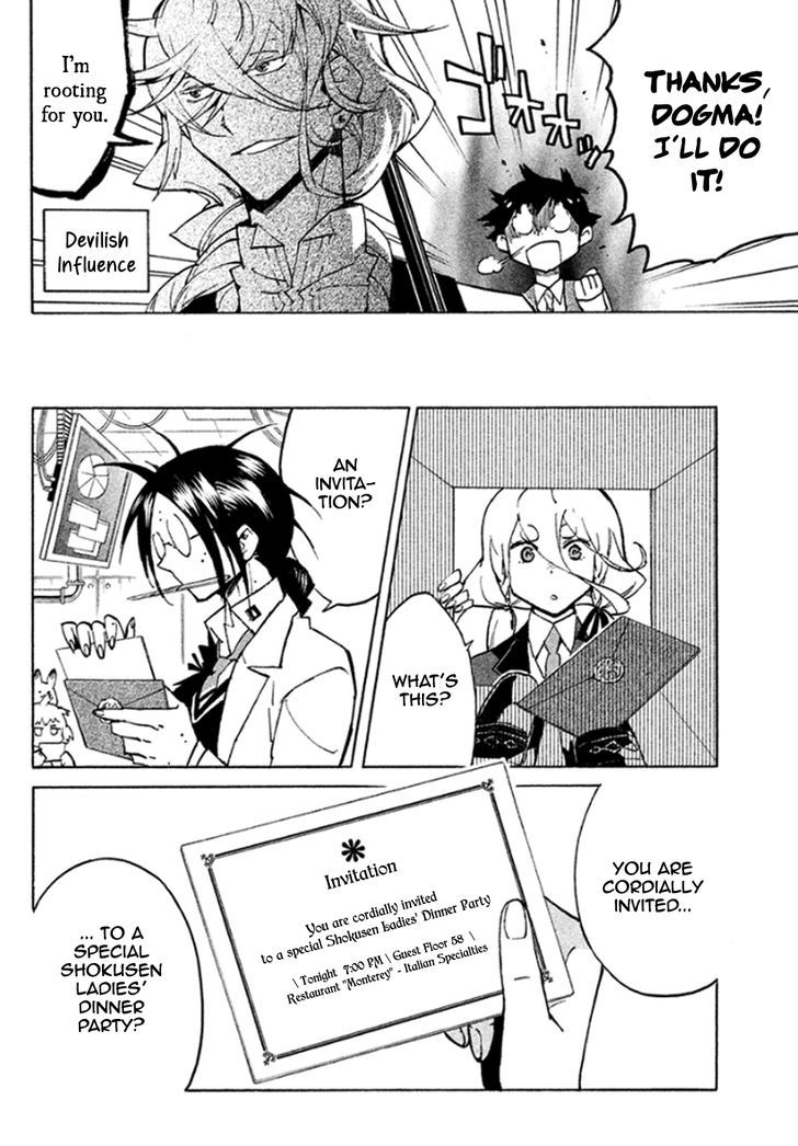 Hell's Kitchen - Vol.12 Chapter 44 : The Bridge