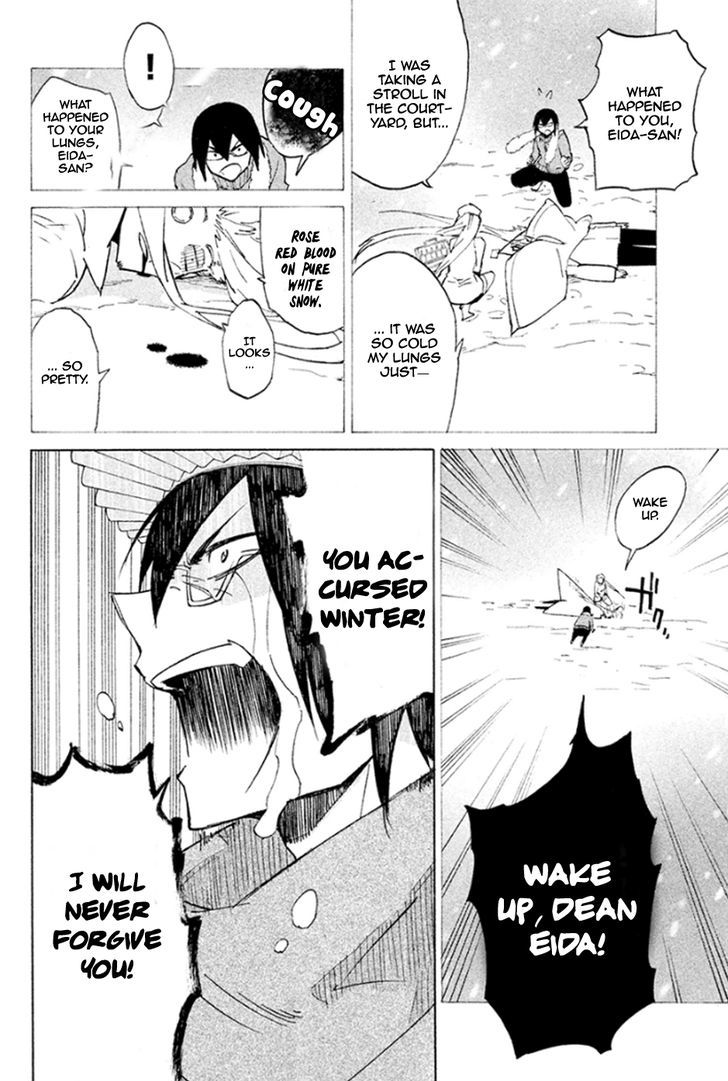 Hell's Kitchen - Vol.12 Chapter 45 : A Snowy White Shokusen