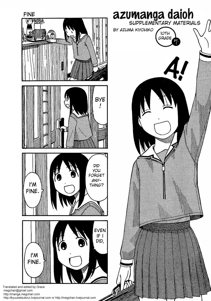 Azumanga Daioh: Hoshuu-Hen - Chapter 1-3 V2 : [Complete]