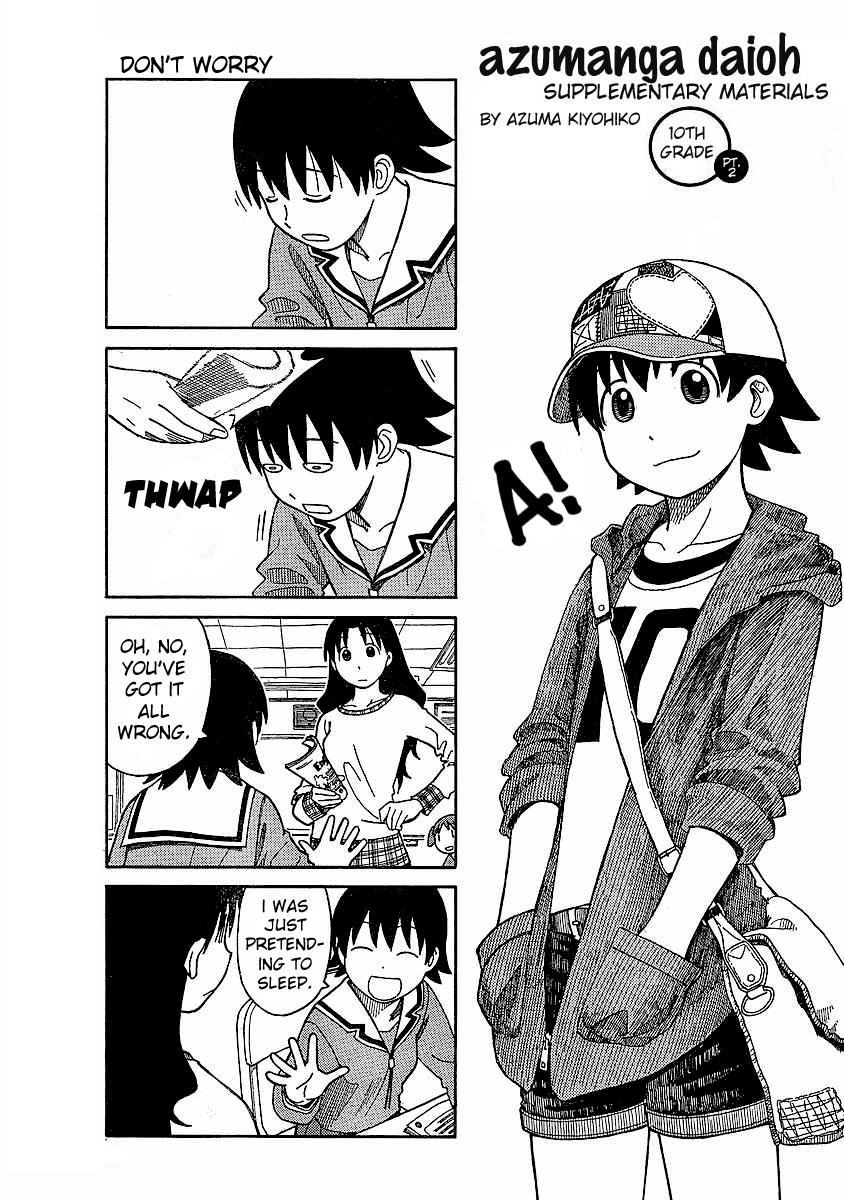 Azumanga Daioh: Hoshuu-Hen - Chapter 1-3 V2 : [Complete]