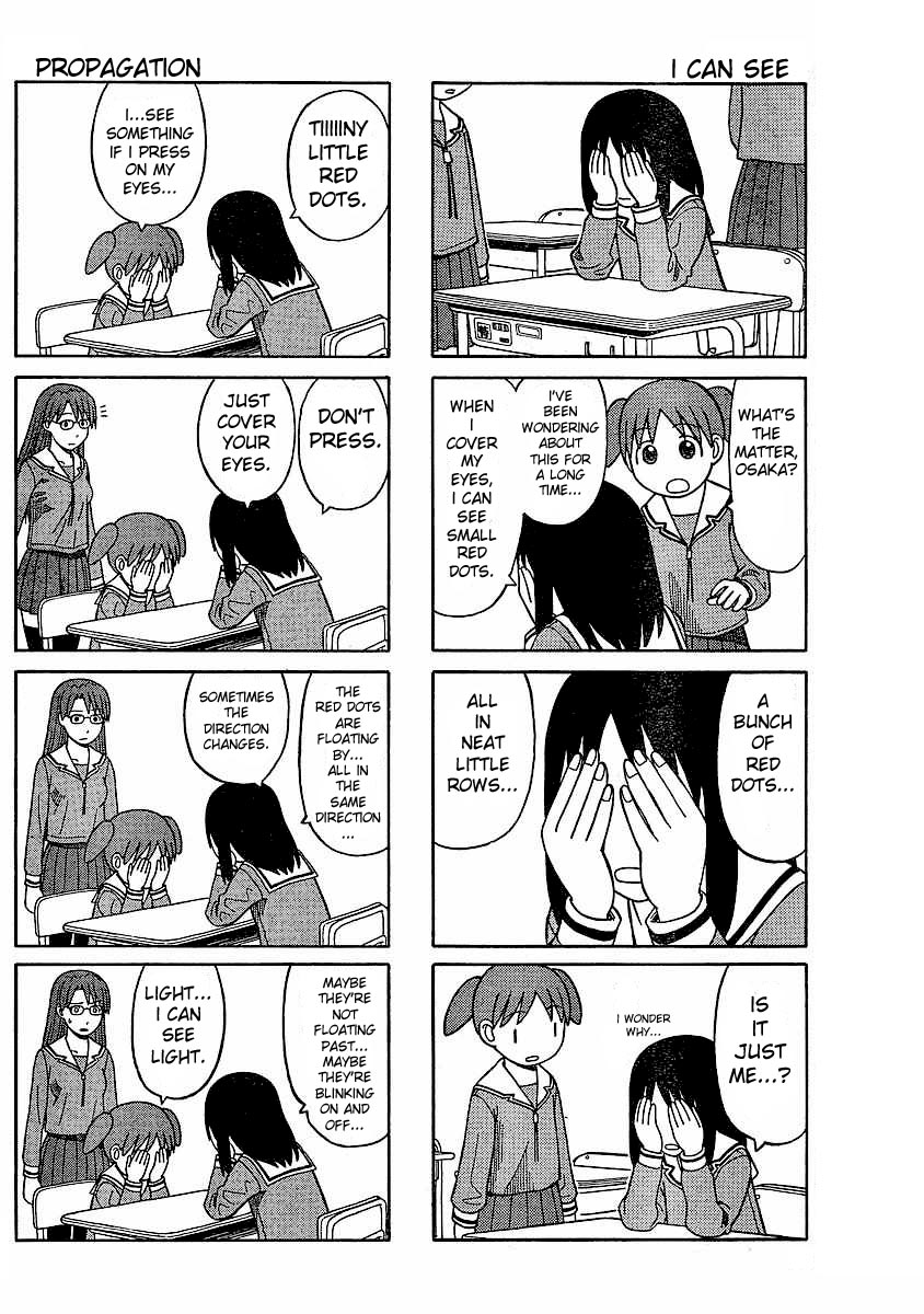 Azumanga Daioh: Hoshuu-Hen - Chapter 1-3 V2 : [Complete]