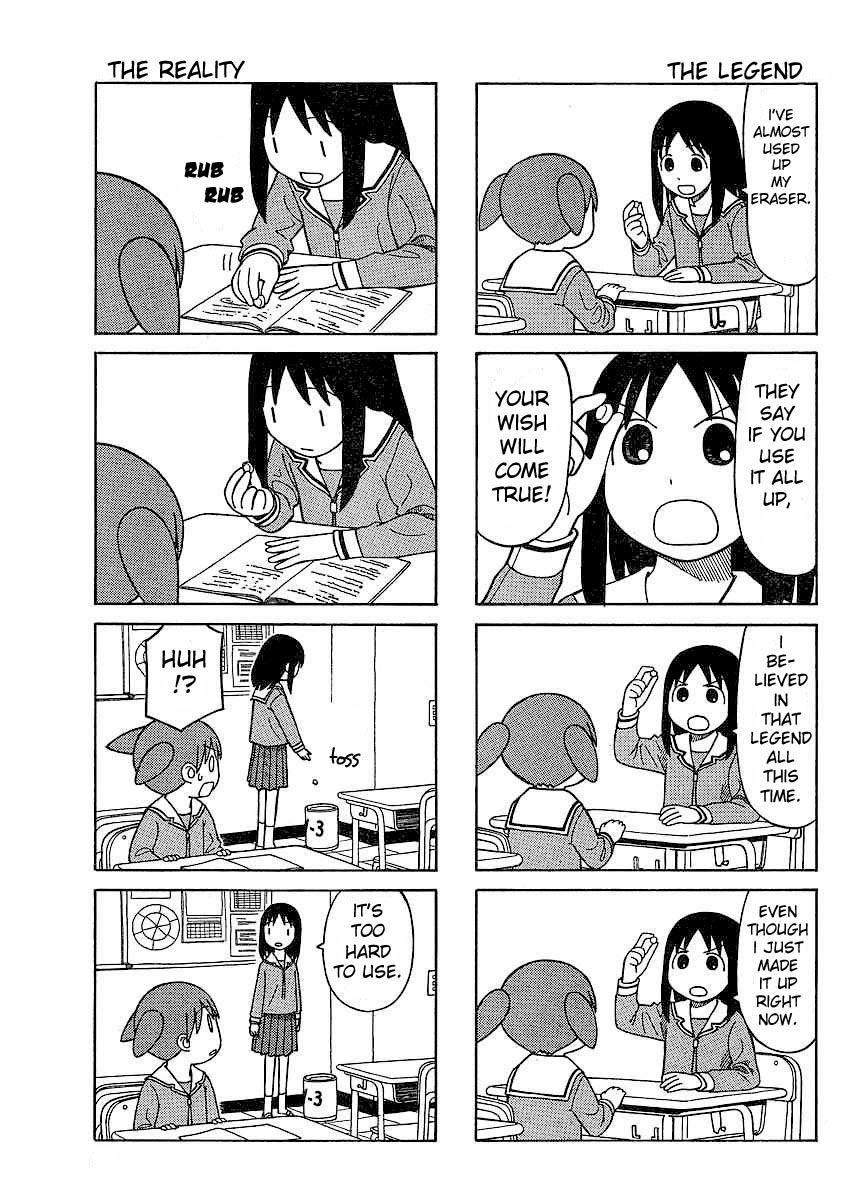 Azumanga Daioh: Hoshuu-Hen - Chapter 1-3 V2 : [Complete]