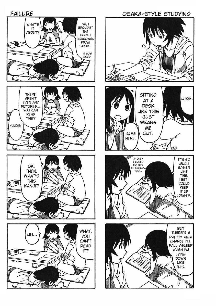 Azumanga Daioh: Hoshuu-Hen - Chapter 1-3 V2 : [Complete]