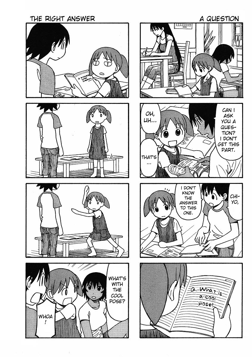 Azumanga Daioh: Hoshuu-Hen - Chapter 1-3 V2 : [Complete]