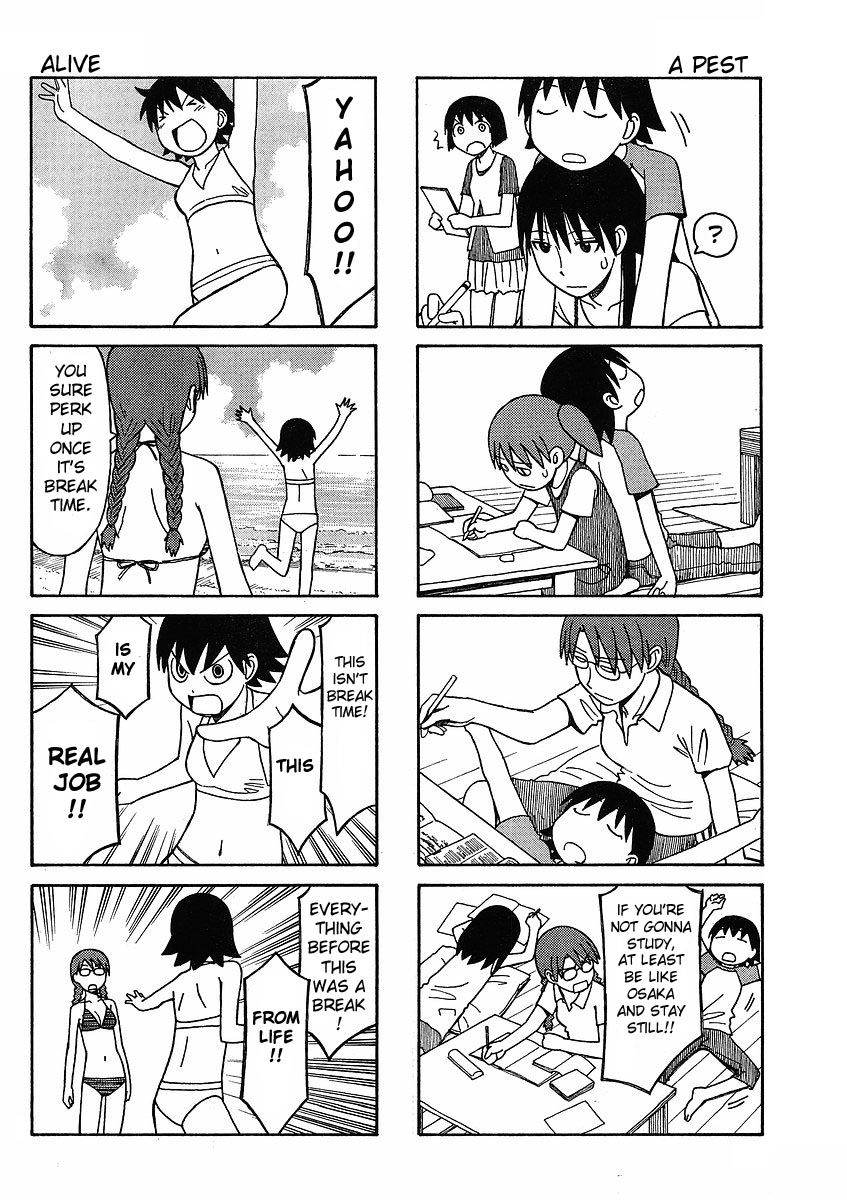 Azumanga Daioh: Hoshuu-Hen - Chapter 1-3 V2 : [Complete]