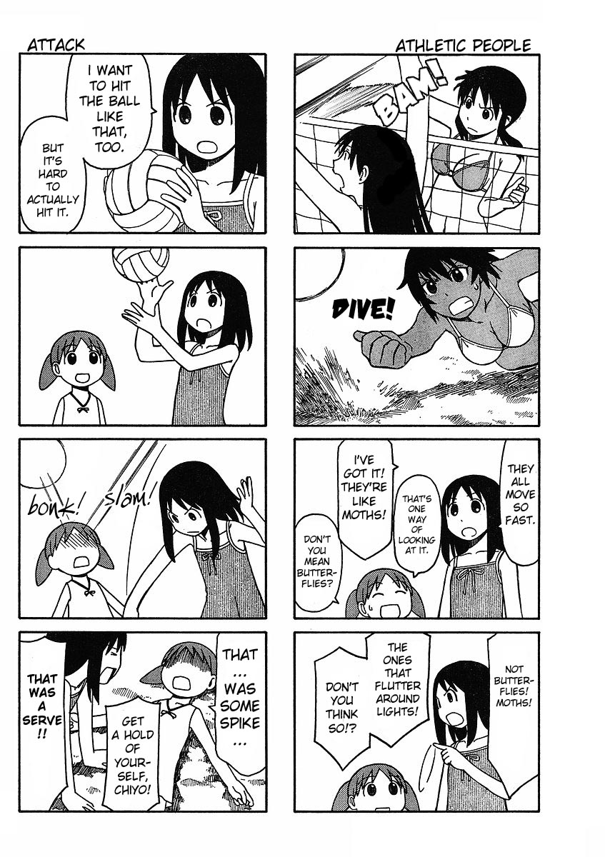 Azumanga Daioh: Hoshuu-Hen - Chapter 1-3 V2 : [Complete]