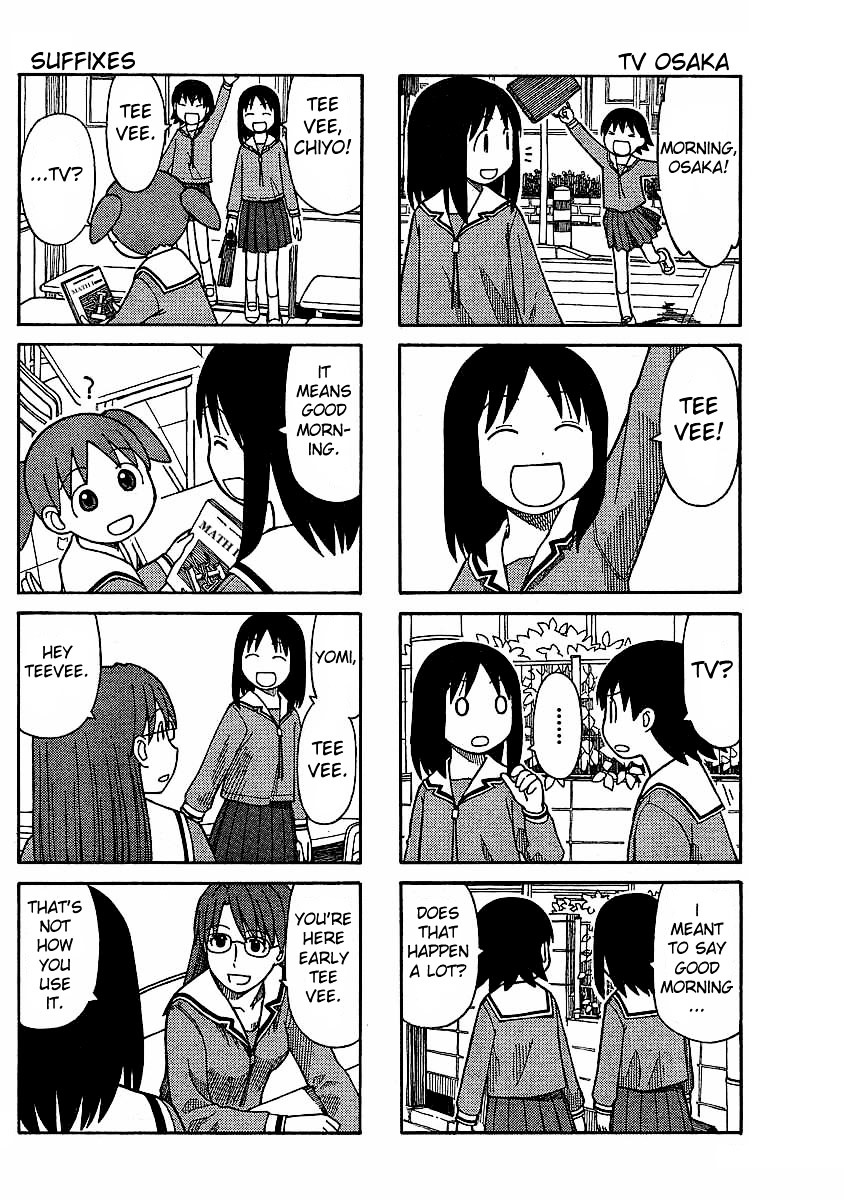 Azumanga Daioh: Hoshuu-Hen - Chapter 1-3 : [Complete]