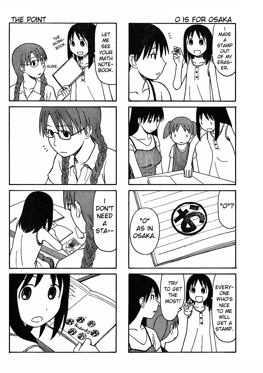 Azumanga Daioh: Hoshuu-Hen - Chapter 1-3 : [Complete]