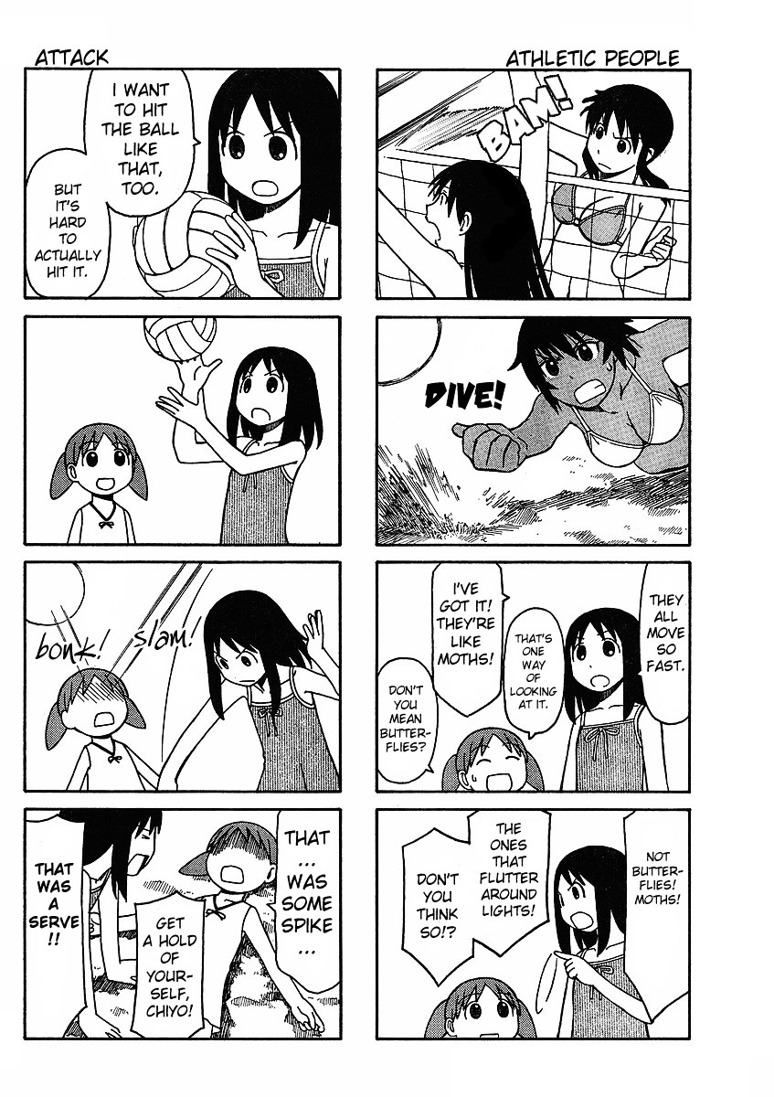 Azumanga Daioh: Hoshuu-Hen - Chapter 1-3 : [Complete]