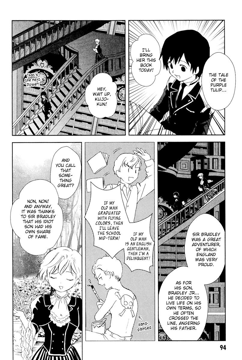 Gosick - Vol.8 Chapter 27 : Memoir Of An Autumn Flower