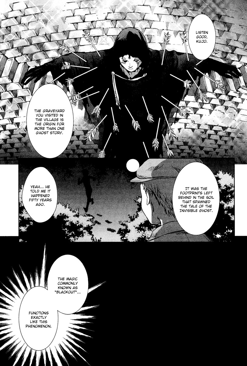 Gosick - Vol.8 Chapter 26 : Au Revoir, Demon