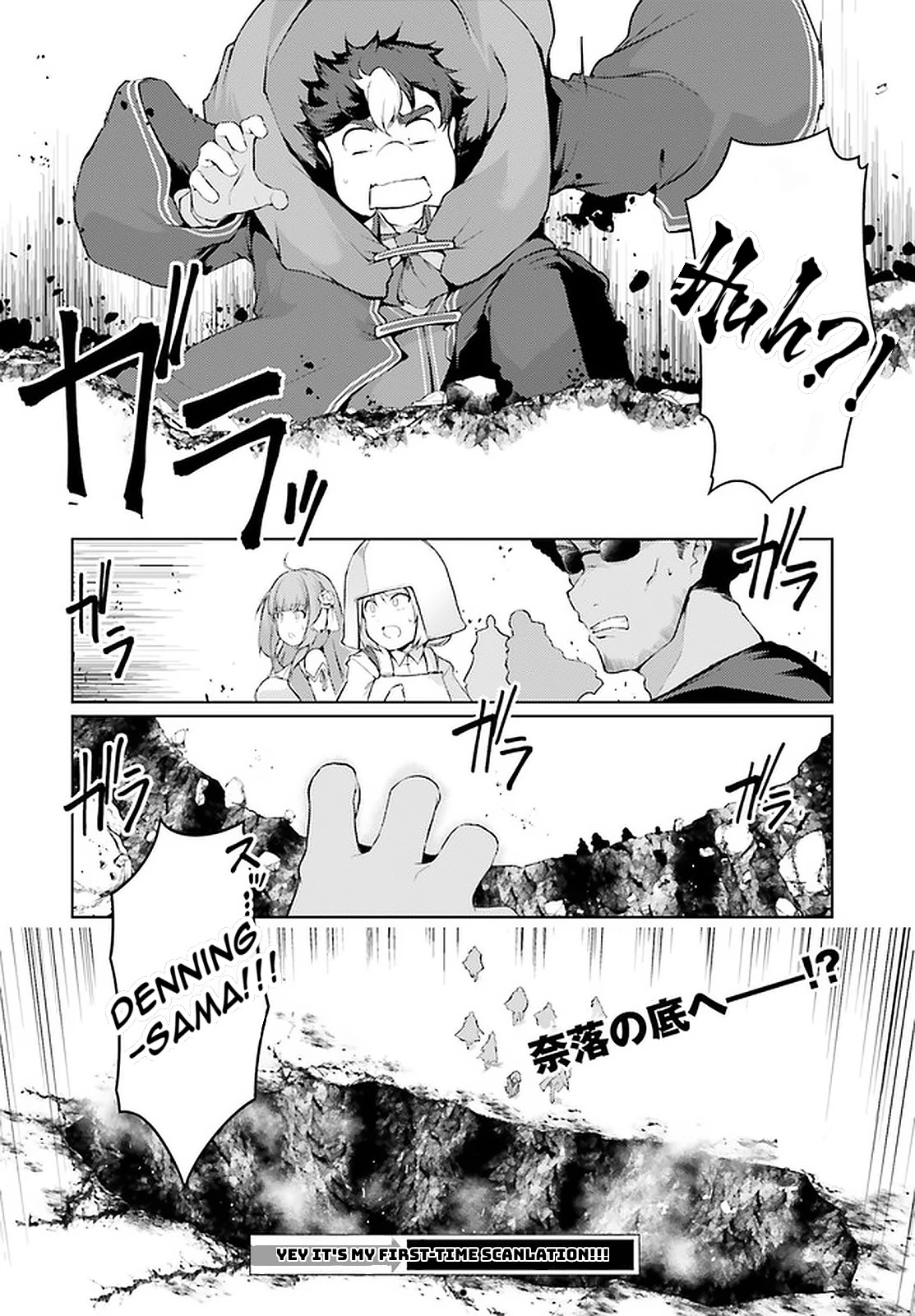 Buta Koushaku Ni Tensei Shitakara, Kondo Wa Kimi Ni Suki To Iitai - Chapter 34: 34