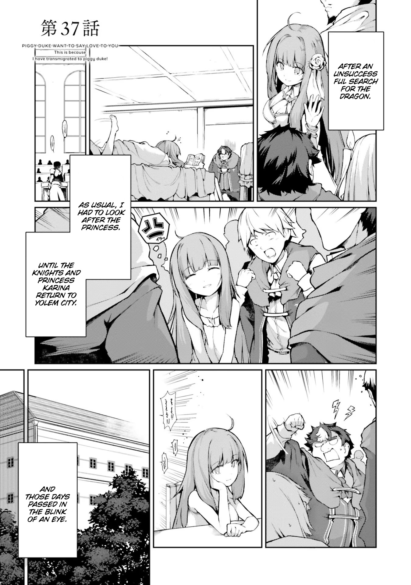 Buta Koushaku Ni Tensei Shitakara, Kondo Wa Kimi Ni Suki To Iitai - Vol.6 Chapter 37