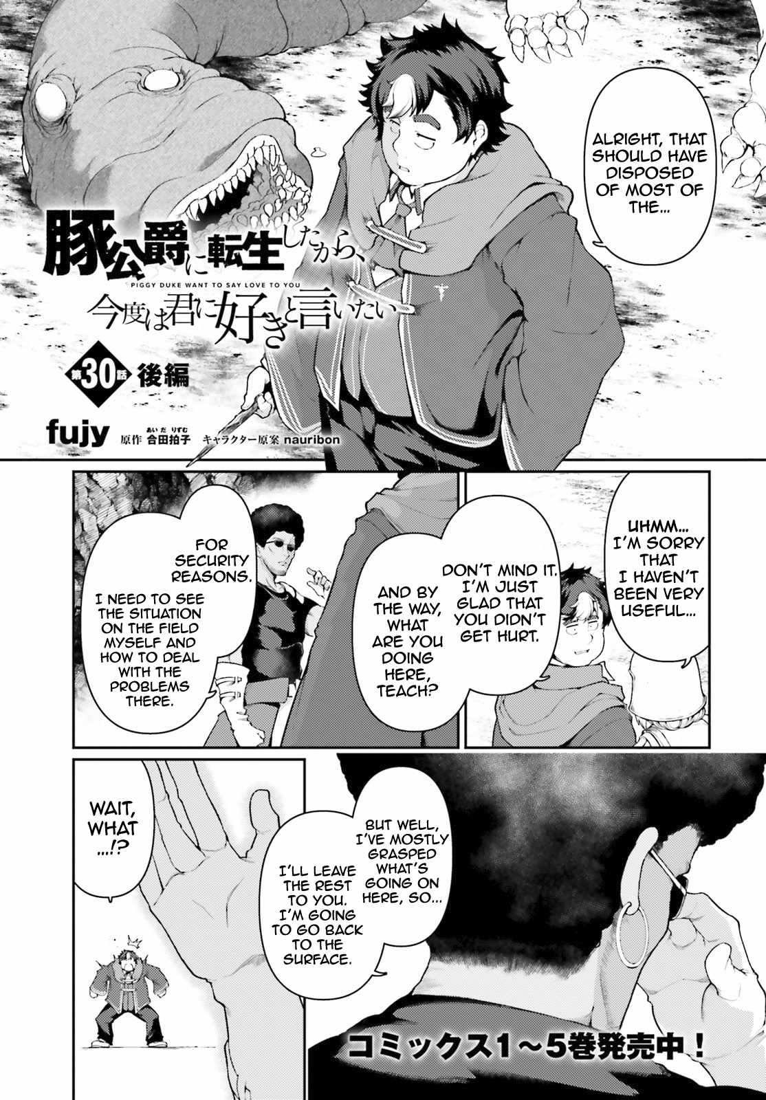 Buta Koushaku Ni Tensei Shitakara, Kondo Wa Kimi Ni Suki To Iitai - Chapter 33