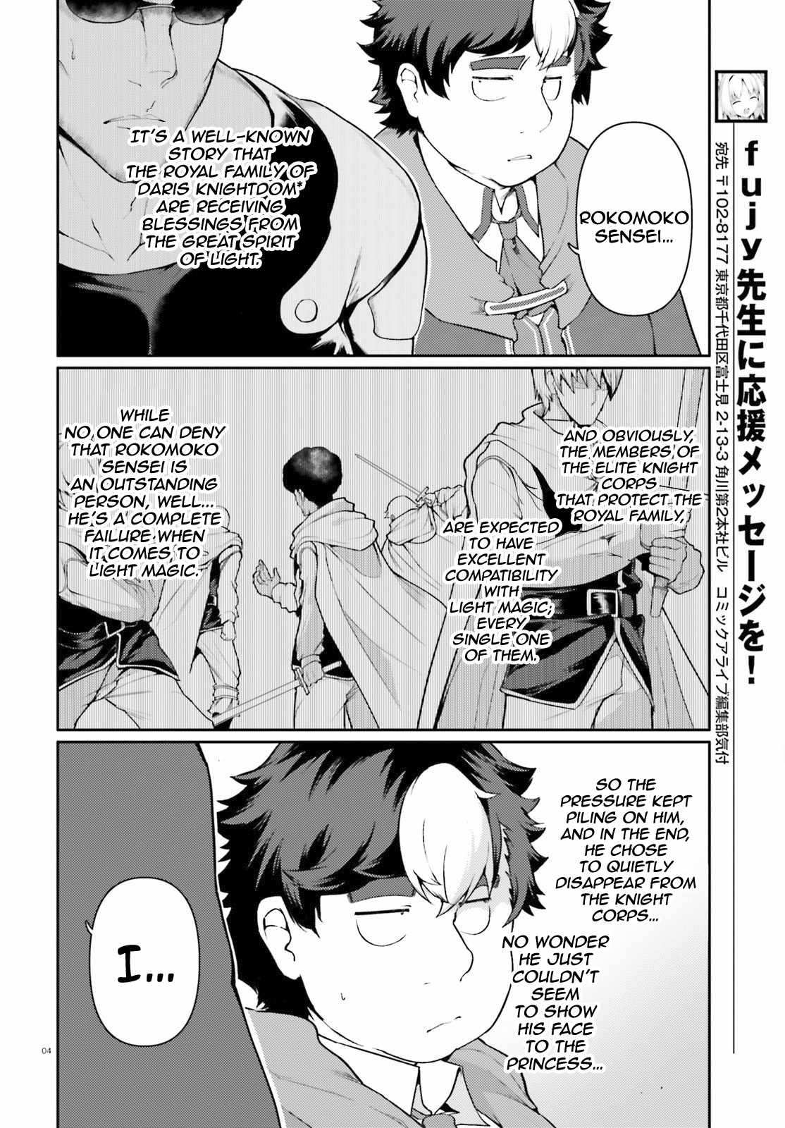 Buta Koushaku Ni Tensei Shitakara, Kondo Wa Kimi Ni Suki To Iitai - Chapter 33