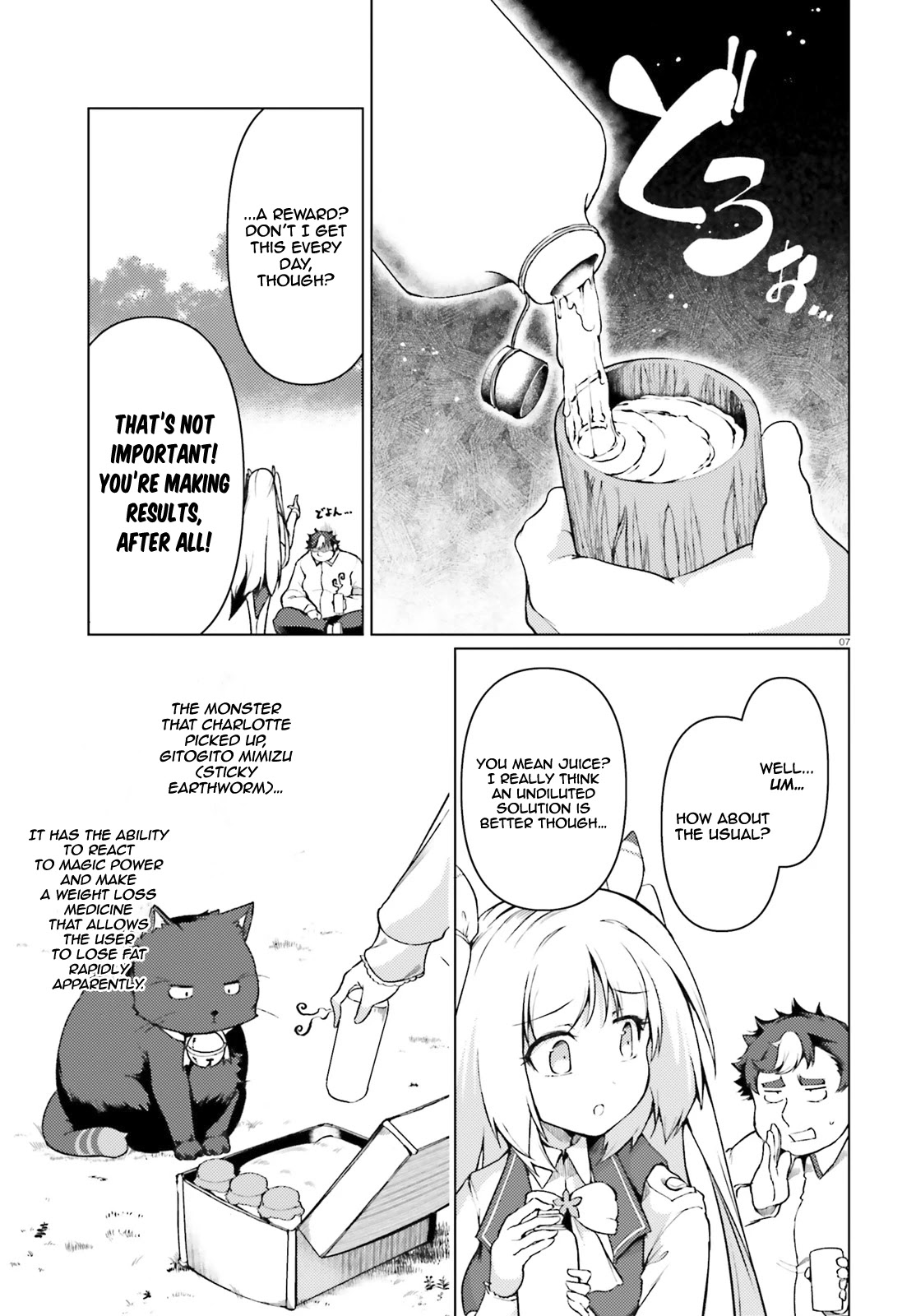 Buta Koushaku Ni Tensei Shitakara, Kondo Wa Kimi Ni Suki To Iitai - Chapter 30