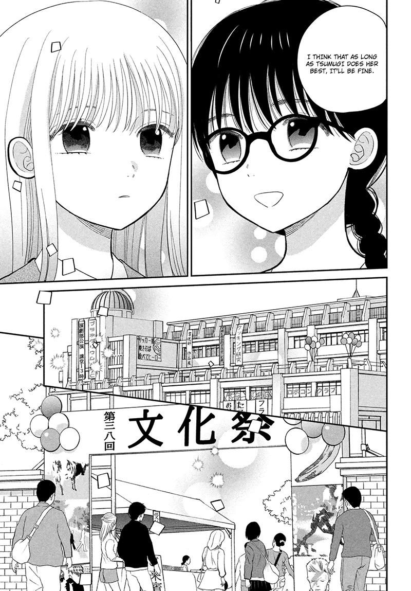 Tsumugu To Koi Ni Naru Futari - Vol.3 Chapter 10