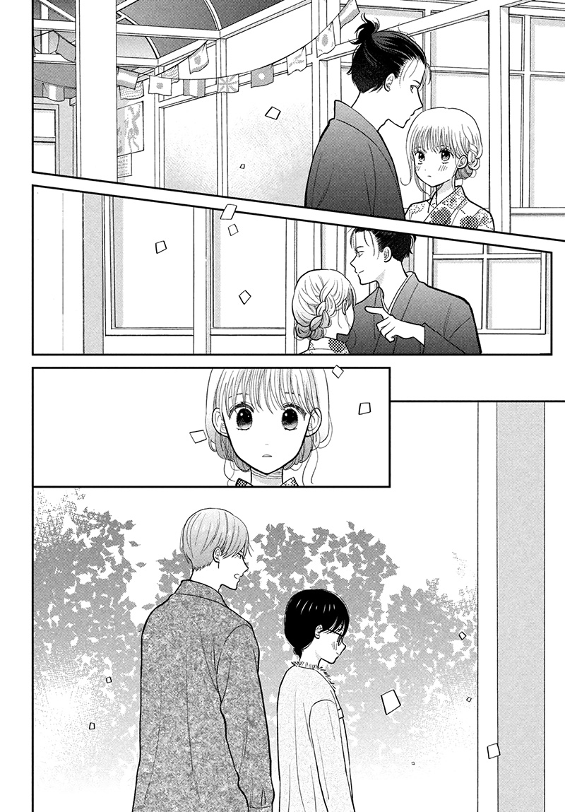 Tsumugu To Koi Ni Naru Futari - Vol.3 Chapter 10