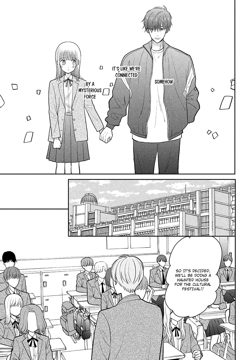 Tsumugu To Koi Ni Naru Futari - Vol.3 Chapter 9