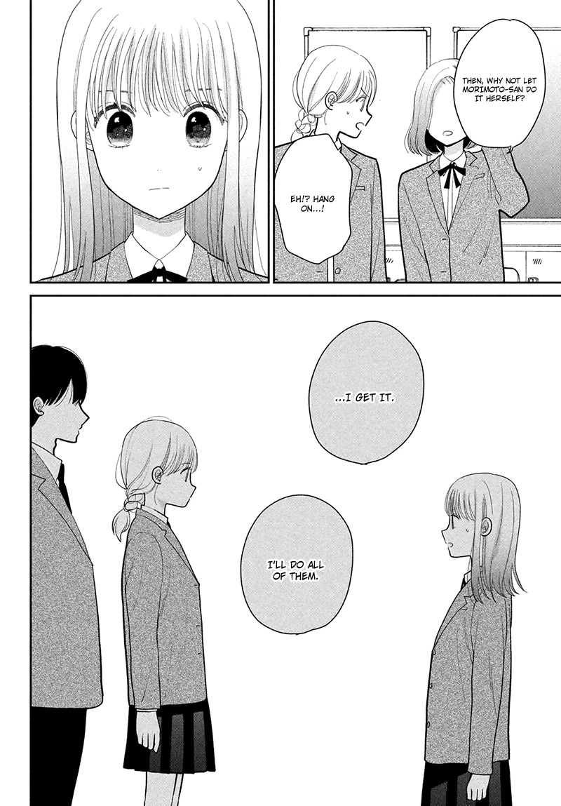 Tsumugu To Koi Ni Naru Futari - Vol.3 Chapter 9