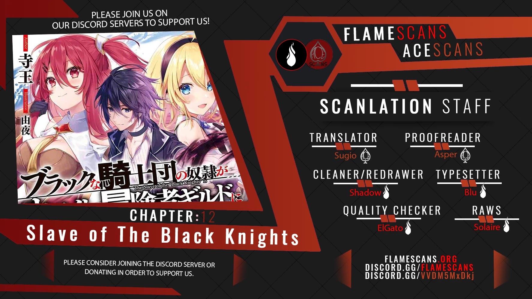 Slave Of Black Knight - Chapter 12