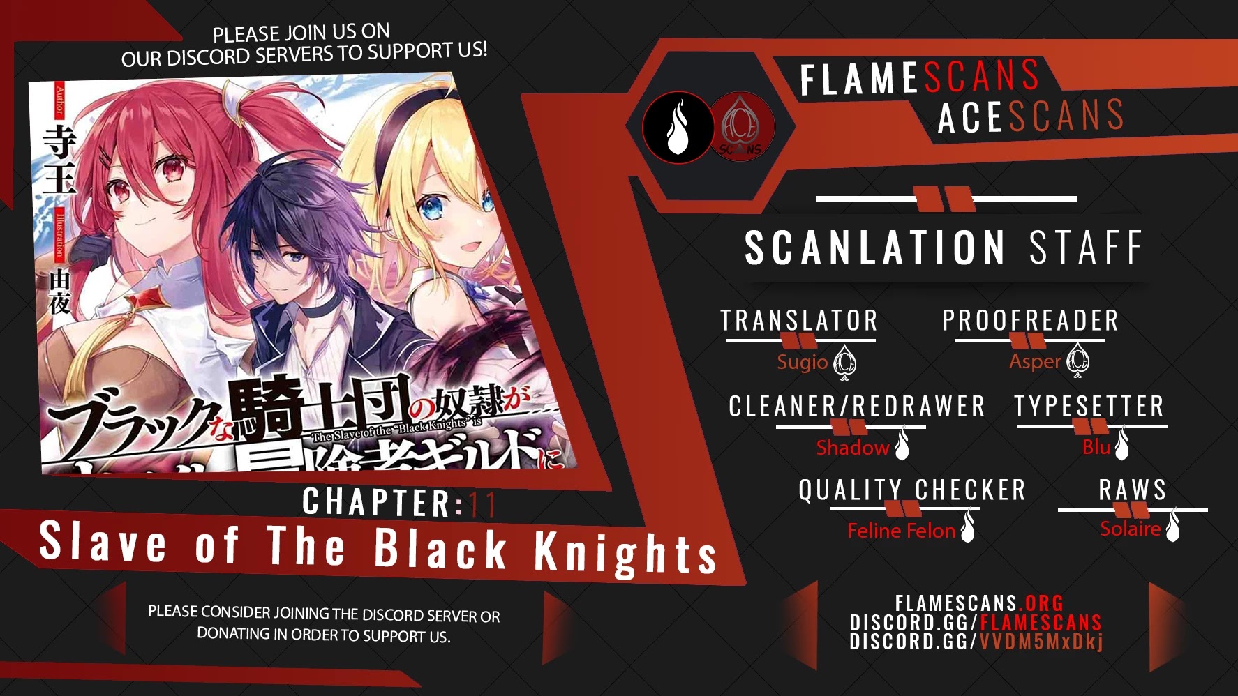 Slave Of Black Knight - Chapter 11