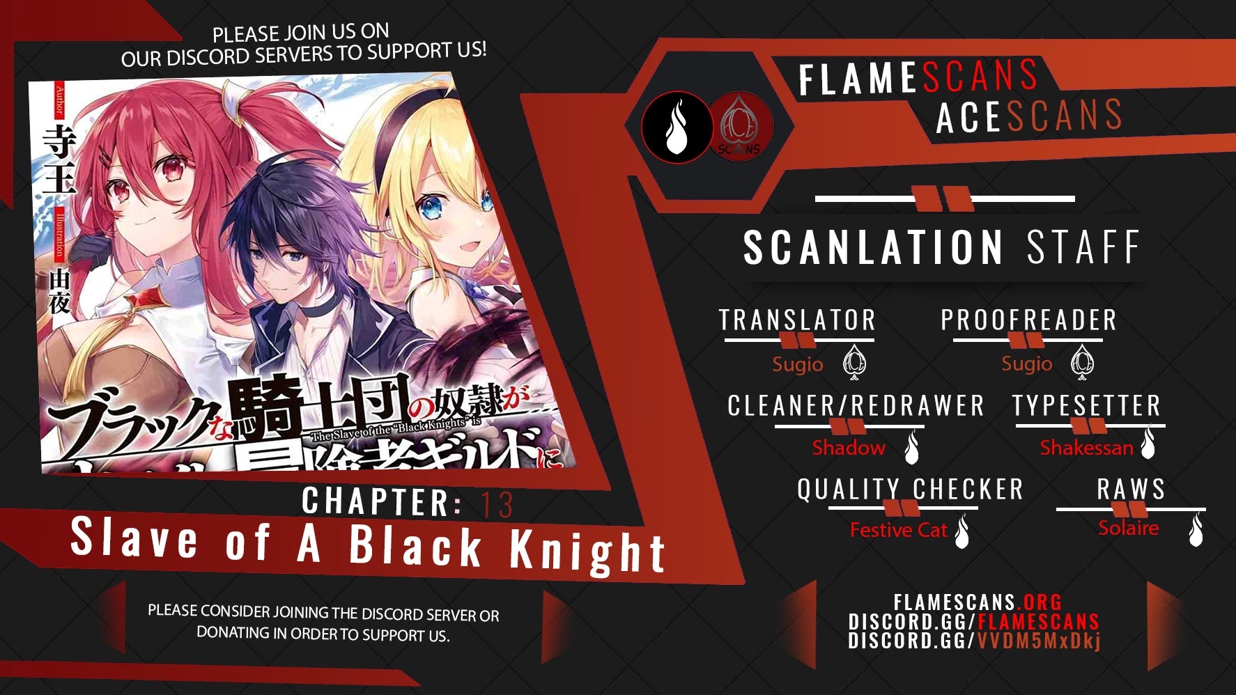 Slave Of Black Knight - Chapter 13